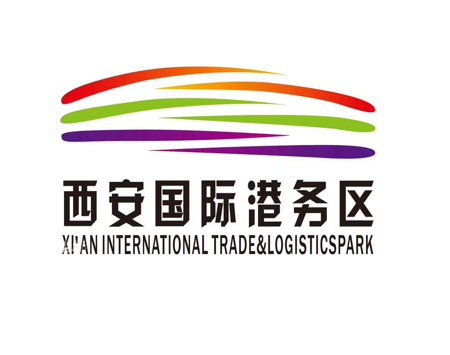 西安國際港務區(qū)